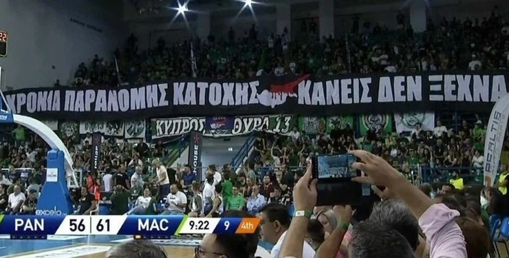 Panathinaikos- Maccabi maçında skandal pankart! ‘Türklerden kanlı Kıbrıs işgali’ pankart tepki topladı